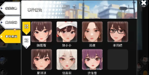 【SLG/动态/官中】职场幻想 在充满爱意的小镇性福生活的故事/Workspace Fantasy/官中+更新【电脑/4.03】-春日ACG