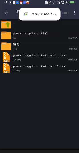 图片[13]-解压方法！解压码：cracg.xyz或cracg.com-春日ACG