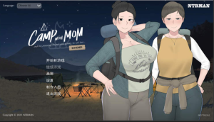 [SLG游戏/欧美/NTRMAN/小马拉大车/动态 ]我和朋友陪妈妈去露营PC+安卓-春日ACG
