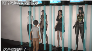 【首发SLG/官方/动态】宠物捕捉系统3.0官方版【PC+安卓/1G/更新】-春日ACG