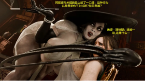 【3D/全彩/无修】淫化危机01-02[淑女/坦克]【337M】-春日ACG