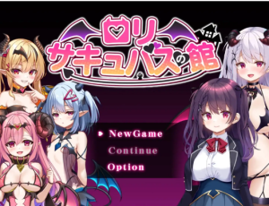 【爆款RPG/汉化】萝莉魅魔之馆1.0【PC+安卓/1.46G】-春日ACG