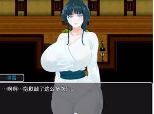 【爆款RPG/AI汉化】直到雪融化為止1.0【PC+安卓/720MB】-春日ACG