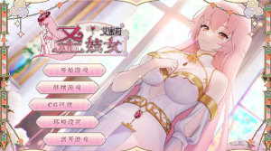 养成互动SLG/中文/动态】圣妓女艾蜜莉V1.01 官方中文步兵版+全回想解放[更新]【电脑/1.7G】-春日ACG