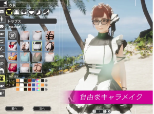 【捏脸+模拟】REVENGE PARADISE~祖父的遗产是秘密组织的事项 官方中文版 [新作/3.04G]-春日ACG