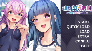 【SLG】青梅竹马与傲娇义妹 ～比基尼与泳装的诱惑～AI汉化版+全CG存档 [新汉化/476M]-春日ACG