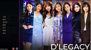 [亚洲风SLG/真人/动态] 遗产 逆袭 D’Legacy v0.10.5.1 汉化版 安卓+PC-春日ACG