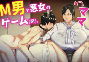 【ADV/AI汉化/PC】M男被坏女人欺负却而乐在其中 +存档-春日ACG