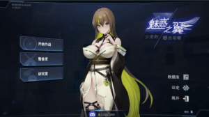 【肉鸽SLG/中文/动态/全CV/PC】魅惑之翼：少女的爆衣攻略 官方中文v1.1.003-春日ACG