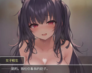 [日式RPG/汉化] 我发现了最棒的应用程序！汉化版 PC+安卓-春日ACG