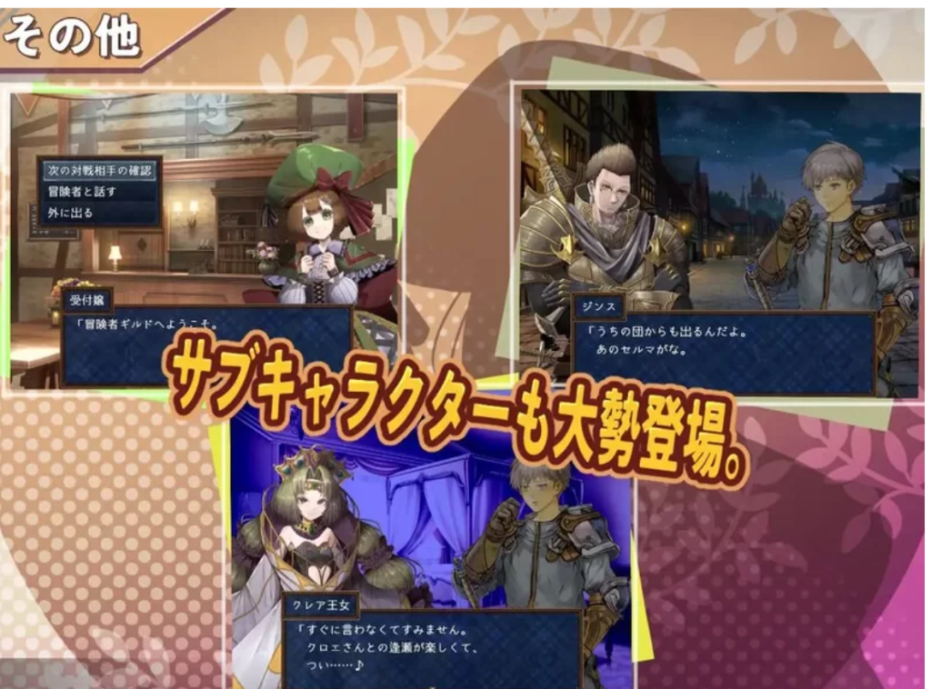 图片[4]-【RPG/汉化/男受】克洛伊的淫乱修行记v1.0.2 内嵌AI汉化版+作弊码 [PC+安卓-春日ACG