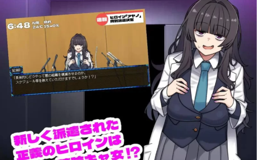 【RPG/汉化]女主角的黑暗面 挂载AI汉化版  安卓+PC-春日ACG