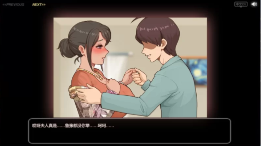 图片[3]-【步兵SLG/动态/PC】乡村狂想曲 Ver1.74官中步兵版+存档+录制视频-春日ACG