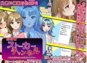 【探索RPG/爆x/动态】主播跟踪频道内嵌AI汉化版 安卓+PC-春日ACG