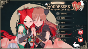 [亚洲风SLG/后宫/动态] 女神的旨意 Goddesses’ Whim v0.4.3 安卓+PC-春日ACG