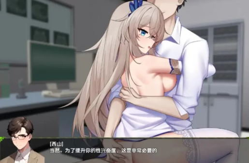 [RPG/汉化]监禁计画-半美少女性玩具化 安卓+PC-春日ACG