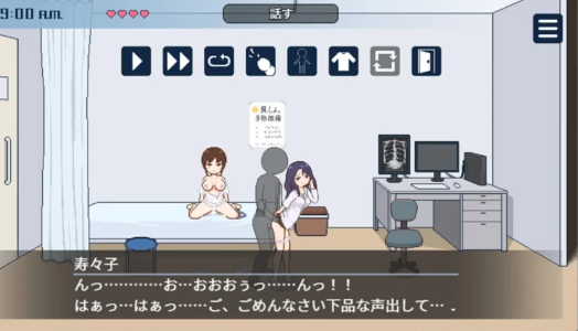 图片[4]-【互动SLG/官中/后宫/像素/动态】受孕之都欢迎您Ver1.01 官方中文版 安卓joi+PC-春日ACG