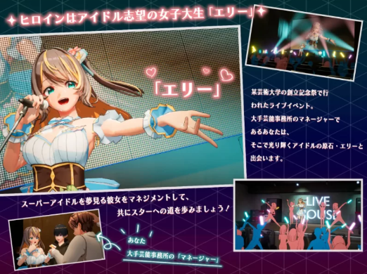 图片[2]-【SLG/官中步兵/动态/PC】NTR偶像 – 梦想的约束 v2.0 正式版-春日ACG