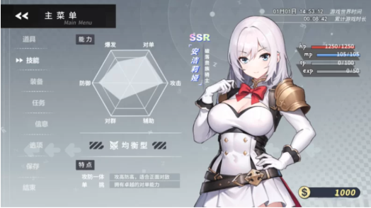 图片[3]-【日系RPG精品/官中/恶堕】魔纹缠身-强势少女绝不堕落  安卓joi+PC-春日ACG