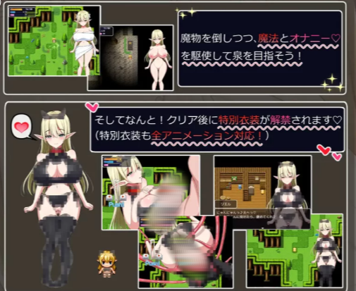 图片[4]-【动作ARPG/动态/汉化】瑞尔的日常生活 安卓+PC-春日ACG