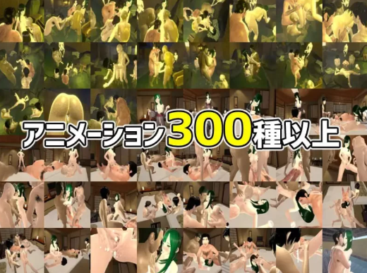 图片[3]-[互动/3D/动态】你想和我女朋友做爱吗2 ～混浴温泉v1.0 PC-春日ACG