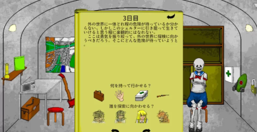 图片[2]-【SLG/生肉/动态/像素】[H版60秒]ワンミニッツ v1.8 PC-春日ACG