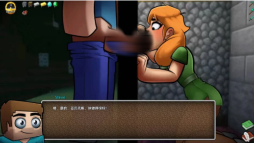 图片[3]-【SLG/同人/沙盒/动态/汉化】我的世界H版0.28 安卓-春日ACG