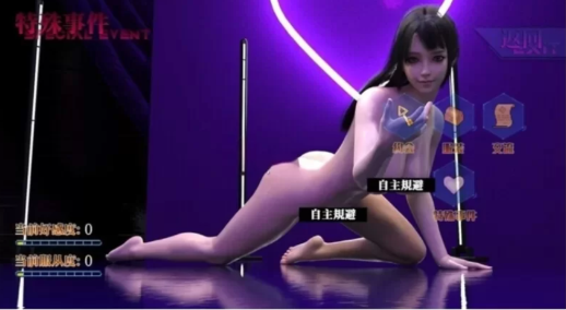 图片[3]-【亚洲RPG/官中/动态/PC】惑星游侠 Planet Rogue Ver0.4.2.10 官方中文版-春日ACG