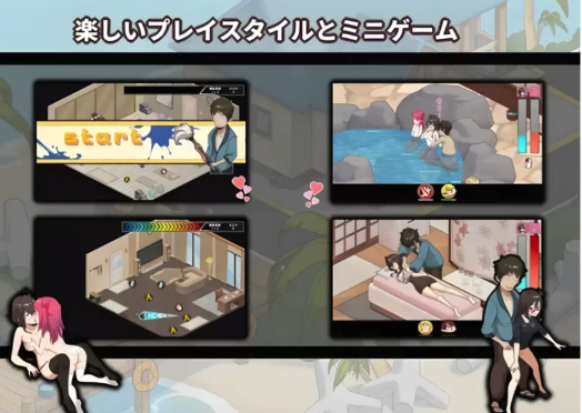 图片[2]-【互动SLG/官中/NTR/动态】蘑菇岛打工日记 ～客房的秘密  PC-春日ACG