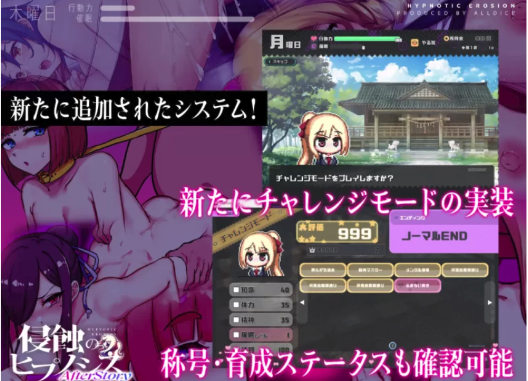 图片[3]-【SLG/官中/步兵/像素/动态】侵蚀性催眠After Story 1.50官中步兵版  安卓+PC-春日ACG