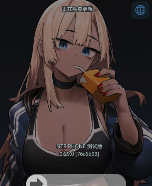 图片[2]-【SLG/官中步兵/动态】NTR手机 NTR Phone v0.29.0 +代码  安卓+PC-春日ACG