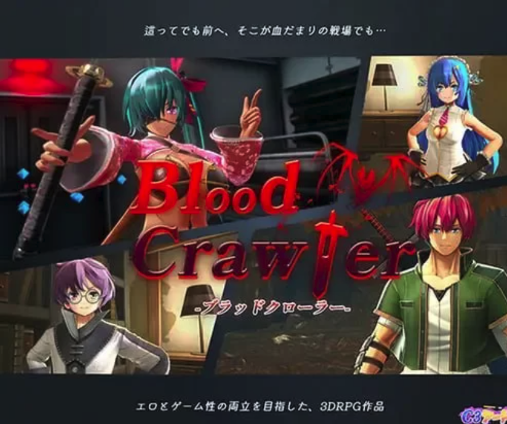 [RPG/官中/PC/动态/无码/CV]血色流亡者 ブラッドクローラー-春日ACG