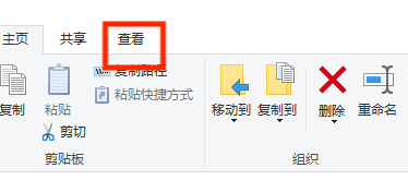 图片[8]-解压问题汇总，解压不出来的看这里-春日ACG