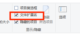 图片[9]-解压问题汇总，解压不出来的看这里-春日ACG