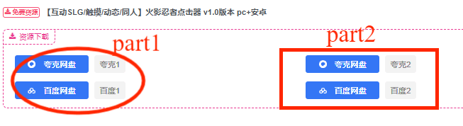 解压问题汇总，解压不出来的看这里-春日ACG