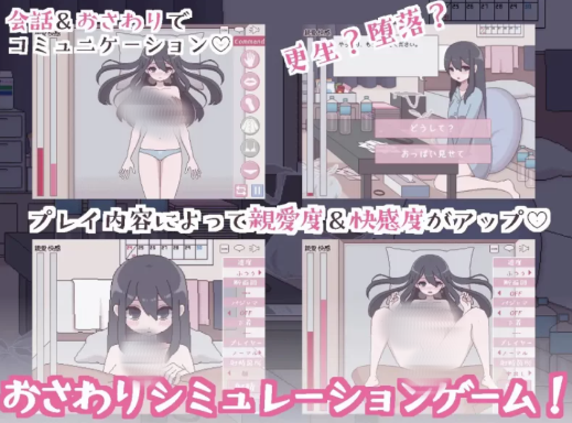 图片[2]-【像素SLG/动态/养成/触摸】汚部屋の姫～更生or堕落H 安卓+PC-春日ACG