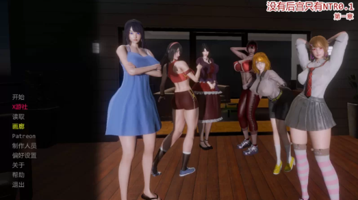 【亚洲SLG/汉化/NTR/动态】没有后宫只有NTR 安卓+PC-春日ACG