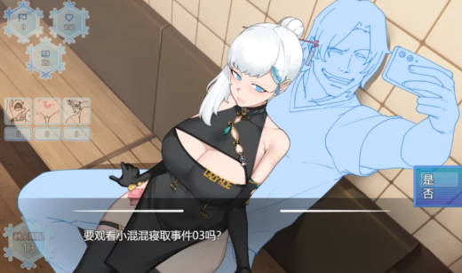 图片[3]-【RPG/汉化/pc】被NTR的女英雄白雪 AI汉化版+存档-春日ACG