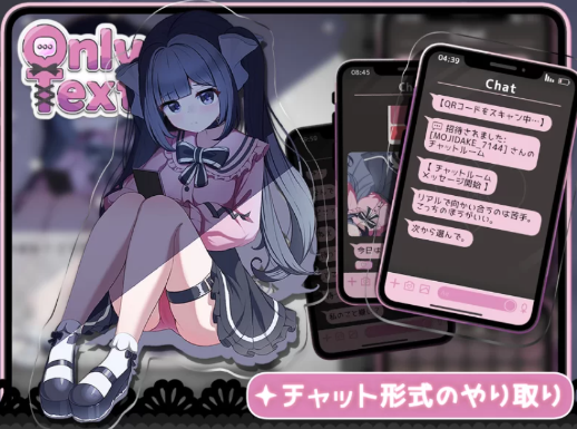 图片[2]-【SLG/官中/动态/触摸】Only Text 用点击回应无言的爱-春日ACG