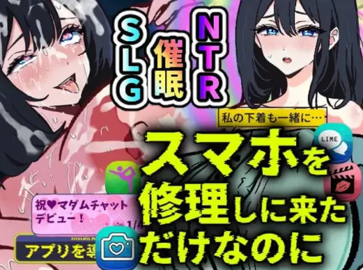 图片[2]-【SLG/AI汉化/PC】明明只是来修手机的～催眠清纯妻子 遥香～-春日ACG