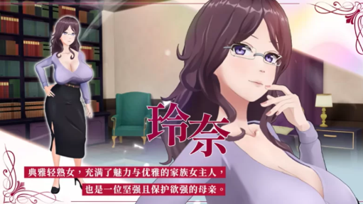 图片[4]-【SLG/官中步兵/动态/CV/3D】恋爱庄园-家教篇 Love Mansion-春日ACG