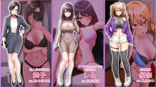 图片[2]-【3D互动精品/官中/全动态】AV导演生活！AV導演生活！- Ver1.239-春日ACG