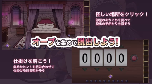 图片[4]-【解密SLG/动态/互动/汉化】尽管想出去！腰停不下来的房间 -魅魔篇 安卓+PC-春日ACG