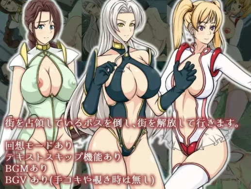 图片[4]-【RPG/战斗H/2C/汉化】母亲破坏者 安卓+PC-春日ACG