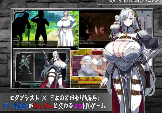 图片[3]-【爆款RPG/战斗H/爆x/换装】驱魔使者艾凡洁琳被刻下的淫纹AI汉化版+作弊码 安卓+PC-春日ACG