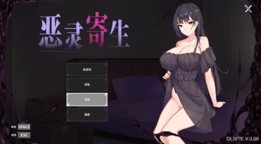 【ACT/恐怖/动态/探索】恶灵寄生 V3.08官中动态+自带全CG解锁-春日ACG