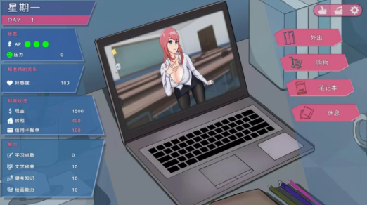 图片[4]-【SLG/官中/动态/cv/互动】我的恋人老师 Ver1.002 官方中文步兵版-春日ACG