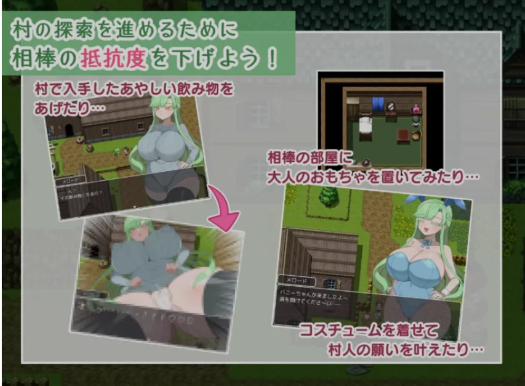 图片[4]-【RPG/汉化/恶堕/换装】禁欲村的事件簿 安卓+PC-春日ACG