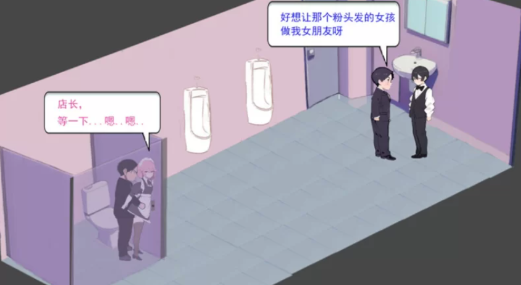 图片[2]-【经营SLG/动态/汉化/养成/CV】黑山恋爱咖啡厅 BM Love Cafe Ver3.4.6 官方中文版-春日ACG