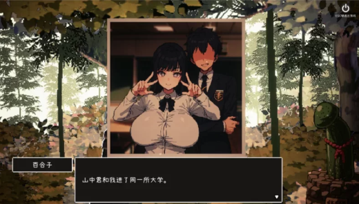 图片[3]-【互动/SLG/像素/动态/调教】万人斩！神社的大穴 神社の大穴 v1.3 AI汉化版-春日ACG